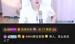 若森老杨直播爆料最新,最新动态与幕后故事大公开