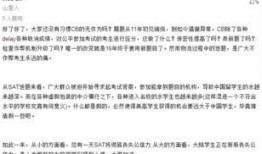 路透社最新爆料房价,最新爆料揭示房价惊人走势！”