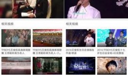 明星视频爆料平台下载