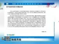 西宁官方爆料最新消息,重大事件揭秘，详情即将揭晓！