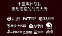 南通爆料新闻,揭秘当地热点事件背后的真相