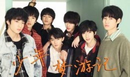 时代少年团最新爆料视频,揭秘幕后故事与成长瞬间