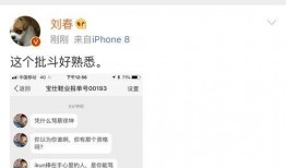 微博里面的吃瓜网红,网红吃瓜达人带你揭秘微博幕后风云